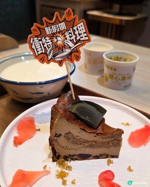 姜濤灣又出現