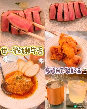 世一牛舌😍😍