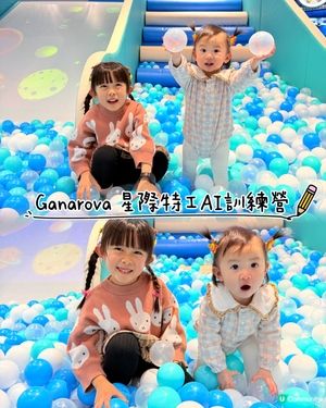 星際特工AI訓練營