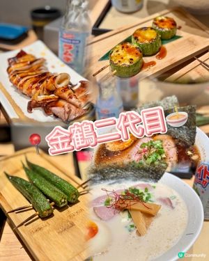 上水有高質拉麵🥁