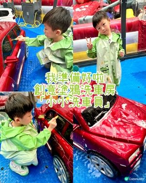 車迷奧海城極速基地🚨💦