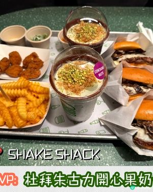 杜拜朱古力開心果奶昔