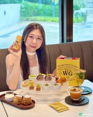 合和酒店x Tea WG下午茶💕