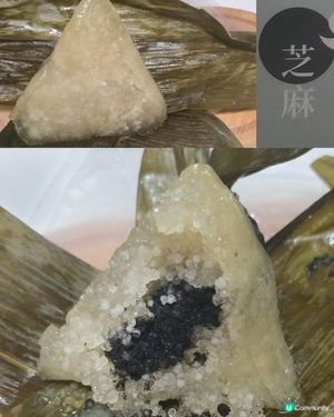 西米粽🍚🥟糕點時光