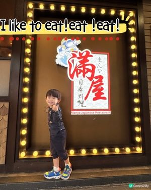 大埔日式放題推薦 #高CP值放題