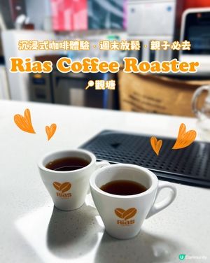 親子週末活動之選😆咖啡體驗工作室☕️