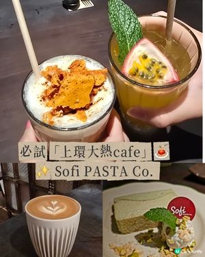 Threads爆紅意粉店 ~ 上環