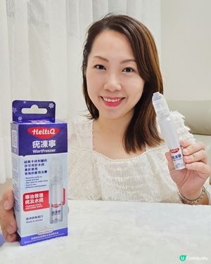 《疣》真令人煩惱‼️