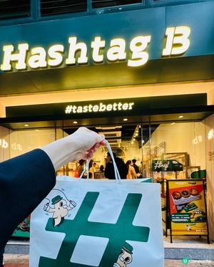 白粟米酥、提拉米蘇！Hashtag B 新品必食😋🥐