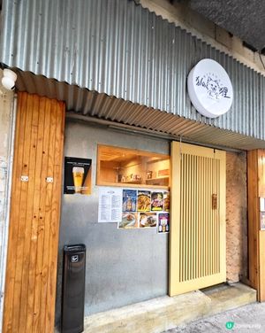 狐狸食堂！食到舔手指😋✨