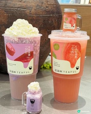 一公斤紫色紫薯芋泥☁️☁️💸