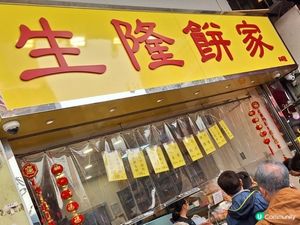 健康神隊友 生活一點甜情人節甜入心好茶隨春來糕興過肥年食飽過