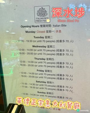 平價正宗意大利手工意粉🍝