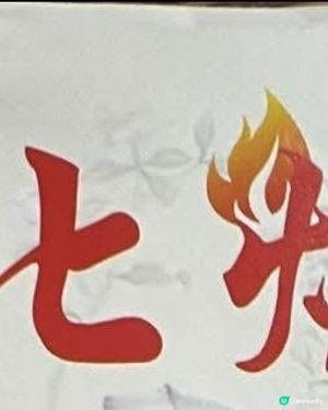 澳門美食之行II