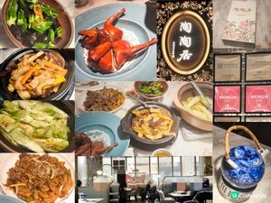 深圳陶陶居 百年老店年輕化 多間分店 環境舒適性價比不俗