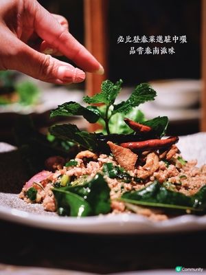 米芝蓮泰菜😋！