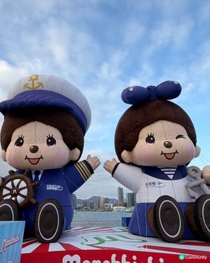 中環Monchhichi海陸嘉年華