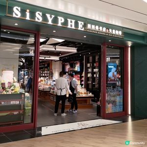 深圳必去人氣特色書店🔥西西弗書店裝修設計打卡一流💜