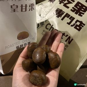 📍旺角|栗子､開心果人氣產品🍦