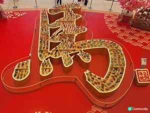 奧海城 新春打卡

糕興過肥年食飽過馬年我想食LIFETAS