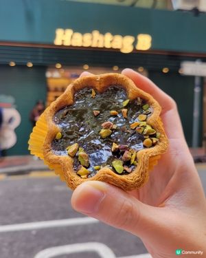 開心果千層撻！🤤💚