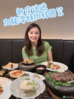 九龍灣韓食新發現！木系簡約風🍴💯