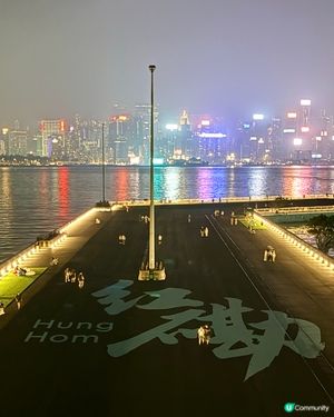 紅磡新海濱-打咭「紅磡」，無敵海景必去！👍