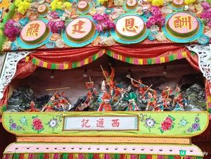 有乜嘢錯過咗要等🔟年？