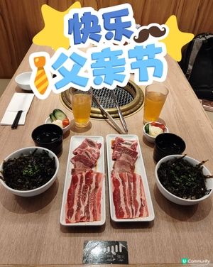 🧑‍🤝‍🧑紫菜飯必食！牛角父女午餐🤤