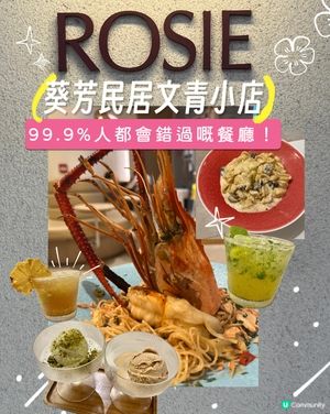 葵芳｜99%會錯過的咖啡店🐲｜屋村文青綠洲✏️