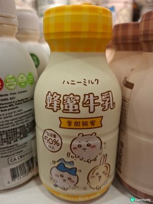 SF×Chiikawa蜂蜜牛乳