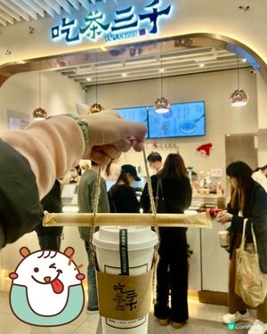 我想去aia嘉年華遠離敏感肌goodhairday靚住過聖誕