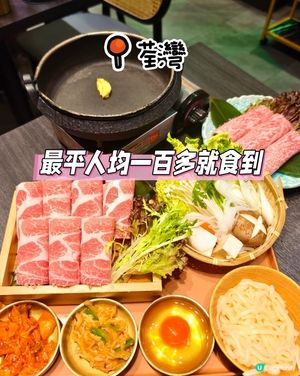 荃灣海山板神🌊🥩💯！