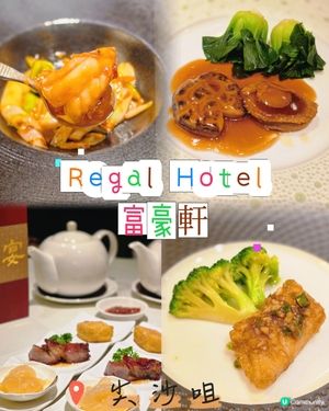 尖沙咀🍽️極致奢華金裝富豪宴