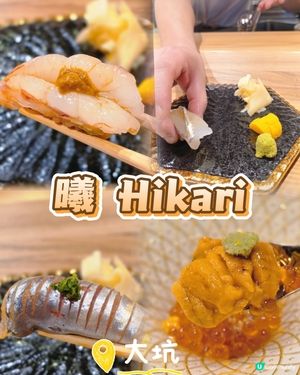 🍱大坑日料小店，食完即刻book下一餐