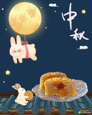 🥮利苑《雙聚嚐月禮盒》開箱