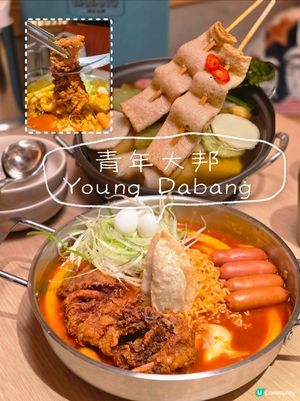 🐙青年大邦招牌Q彈年糕鍋