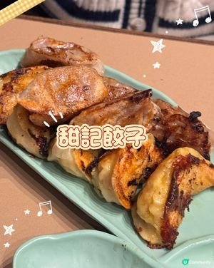 餃子控必食❤️‍🔥強烈推薦煎餃🥟