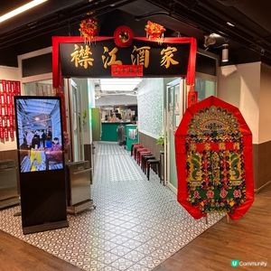 百年老店😋懷舊手工點心👍🏻
