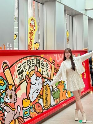 貓迷打卡必去!😍 華懋集團旗下8大商場首次聯乘香港人氣藝術