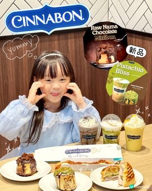 一試難忘的Cinnabon💖