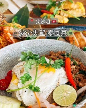 椒鹽雞翼失望😞！冬陰功意粉太酸！🍝