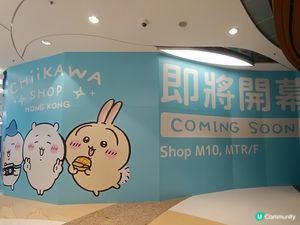 首間主題實體店開鑼🎉 | 癲！