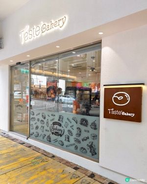 Bagel 控､千層撻迷必衝 🥯