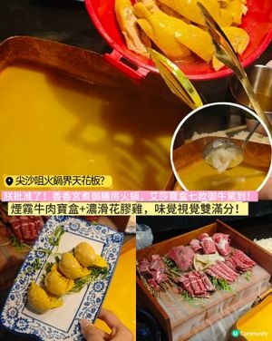 香香宮煮打卡！花膠雞湯底超正🤤！