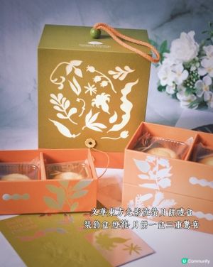 文華東方月餅開箱！🤤奶黃控必入！