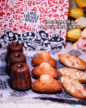 新禮盒！😋 下午茶必備！🤤 預訂有優惠！🍰