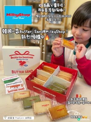 首爾的必買手信在香港也能買得到啦！熱烈預購中🔥