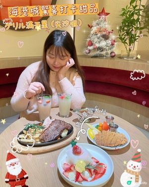 🇭🇰聖誕🎄驚喜打卡甜品🍓草苺大福疏乎厘✨