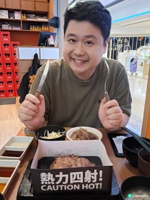 葵芳石燒牛扒 富士山石板燒超抵食